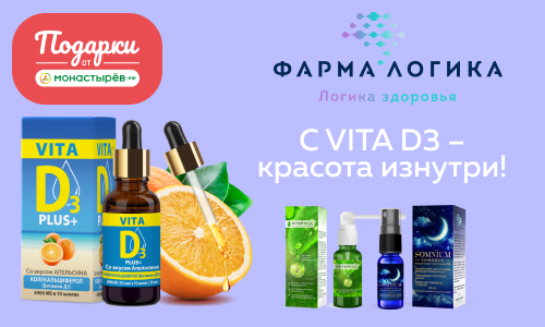 Монастырев Рф Хабаровск Интернет Магазин Каталог
